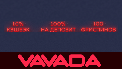 бонус вавада бонус вавада